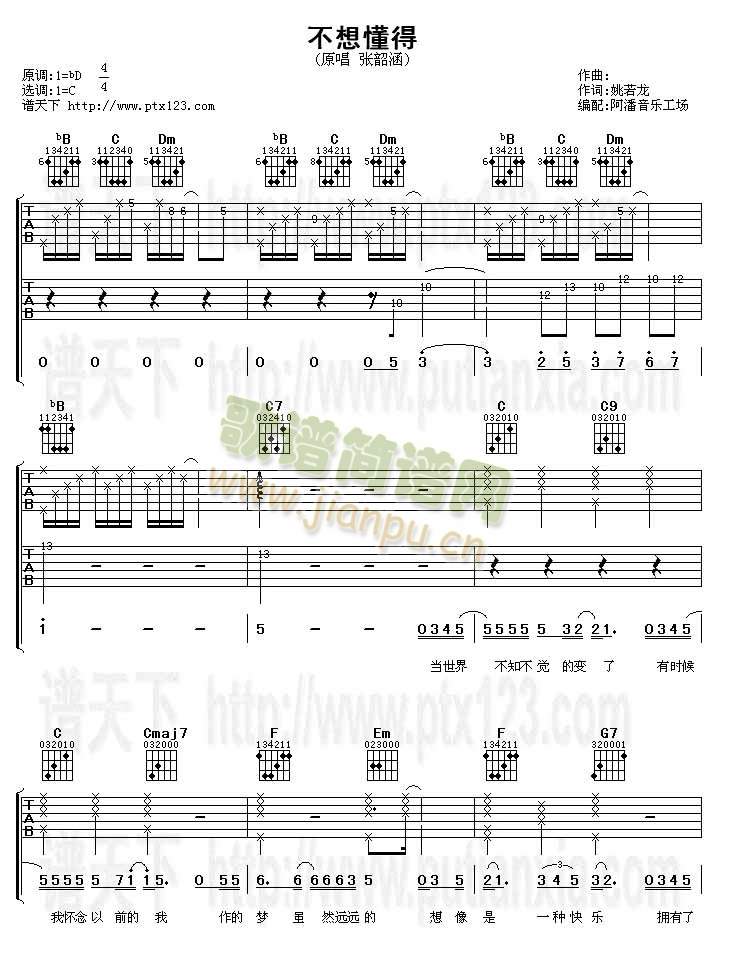 ���붮��(������)1